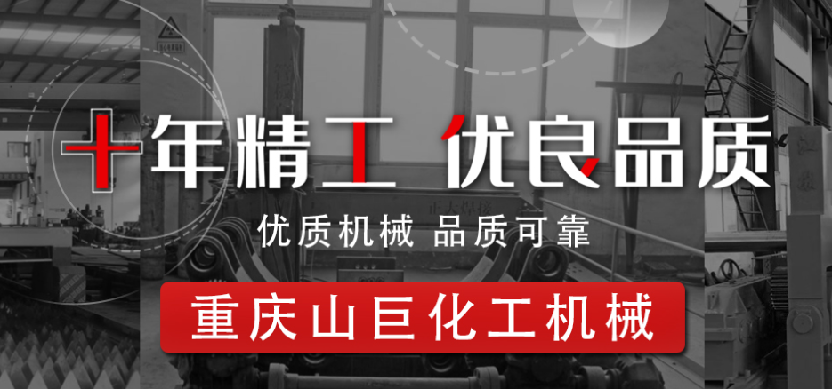 如何選購(gòu)質(zhì)量好的壓力容器？